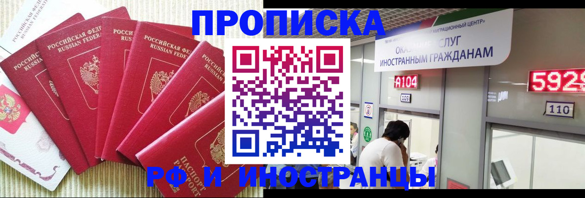 регистрация для дет. сада в Югорске